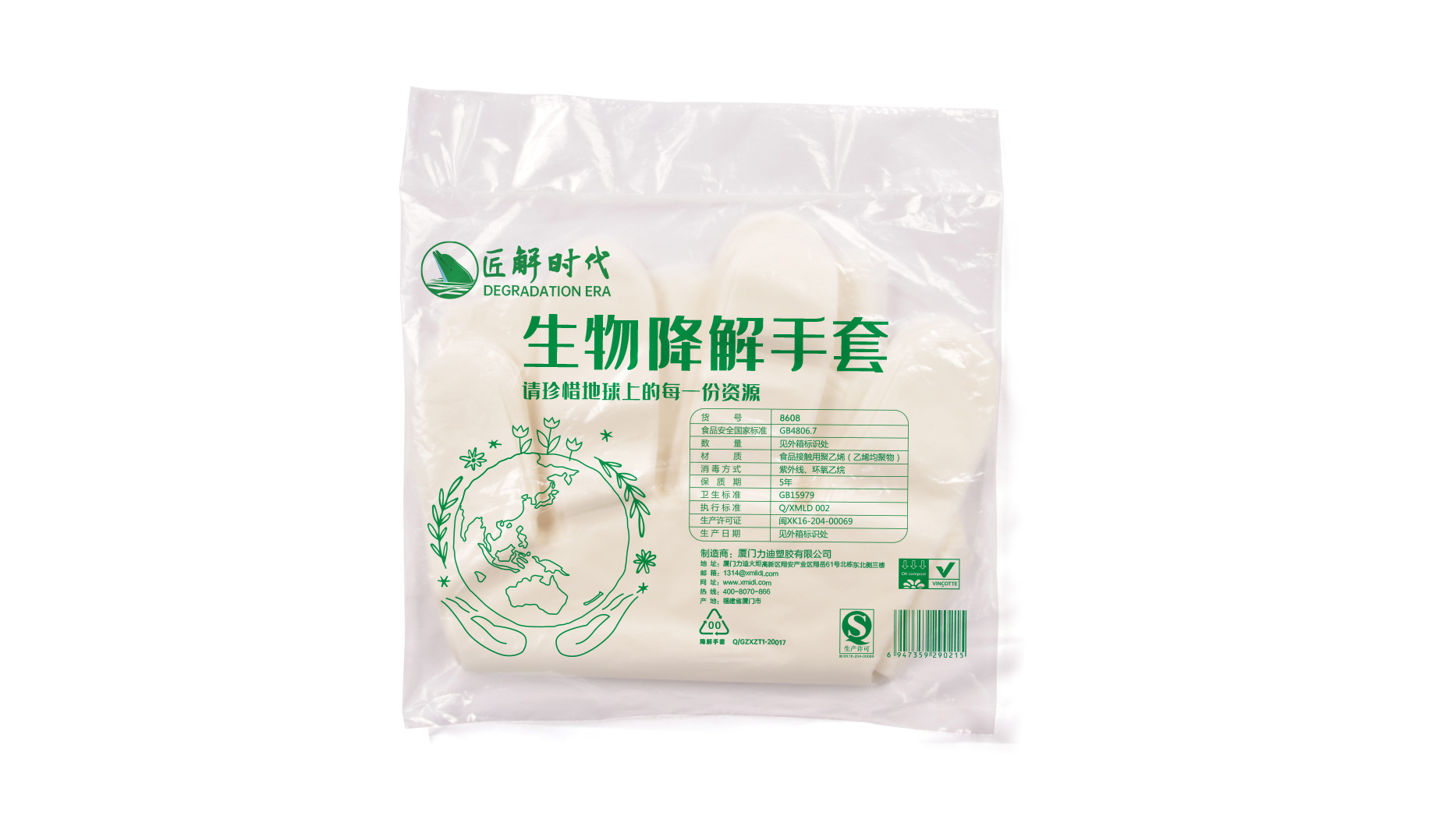 latex-surgical-gloves