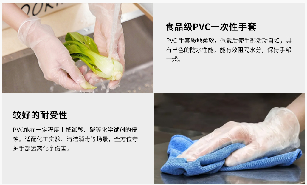 PVC附图.jpg