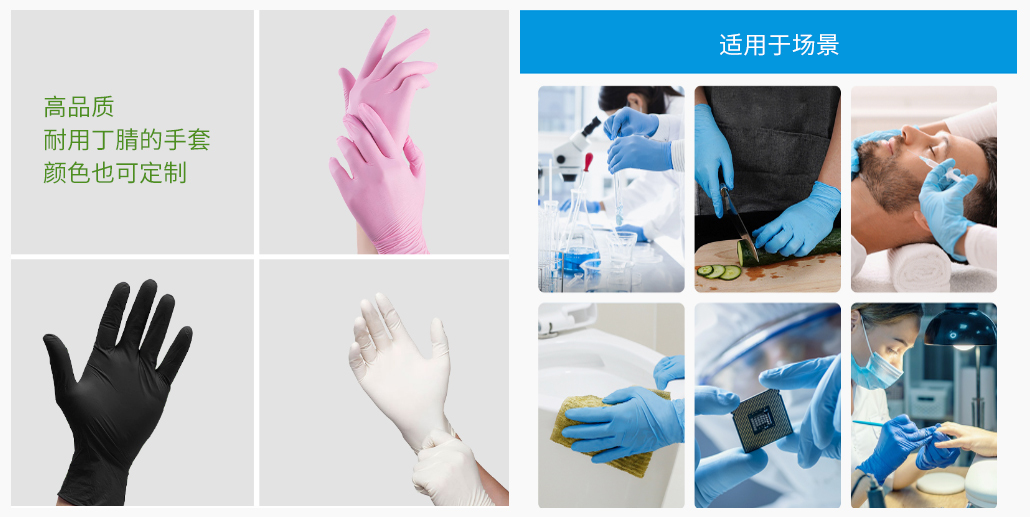 丁腈附图2.jpg