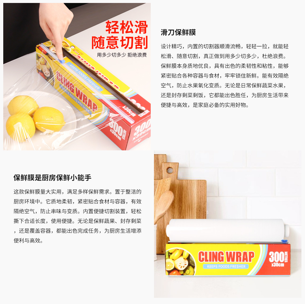 滑刀附图.jpg