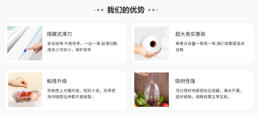 滑刀附图2.jpg